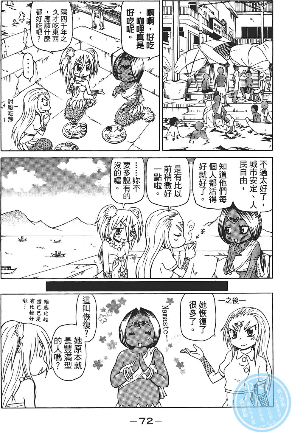 第73页