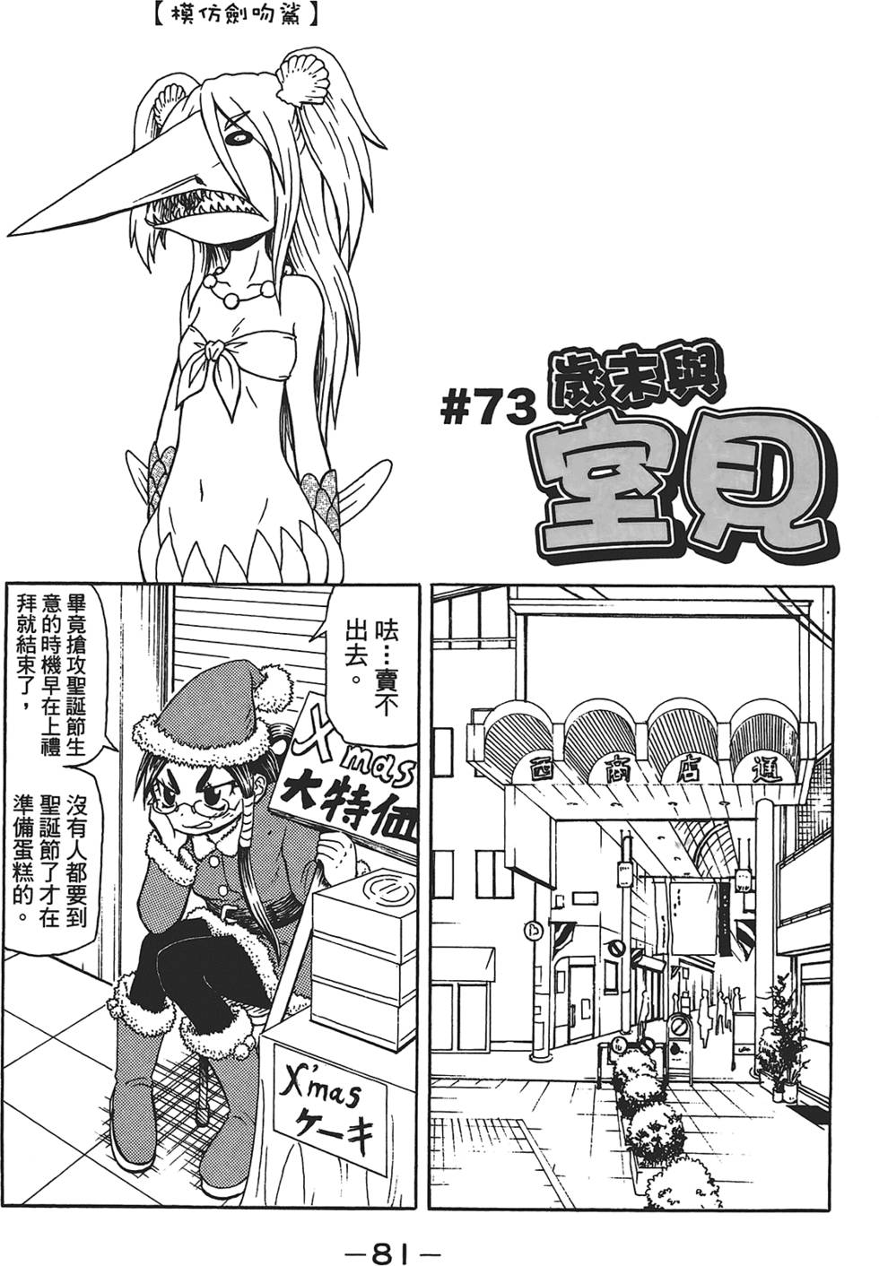 第82页