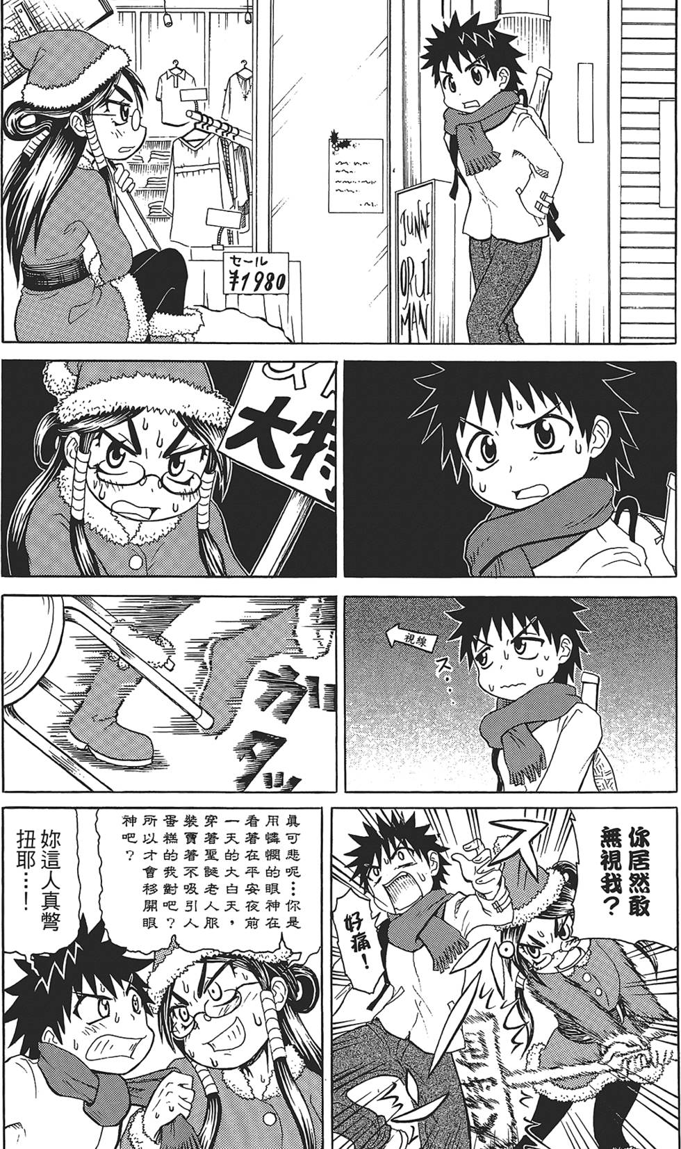 第83页