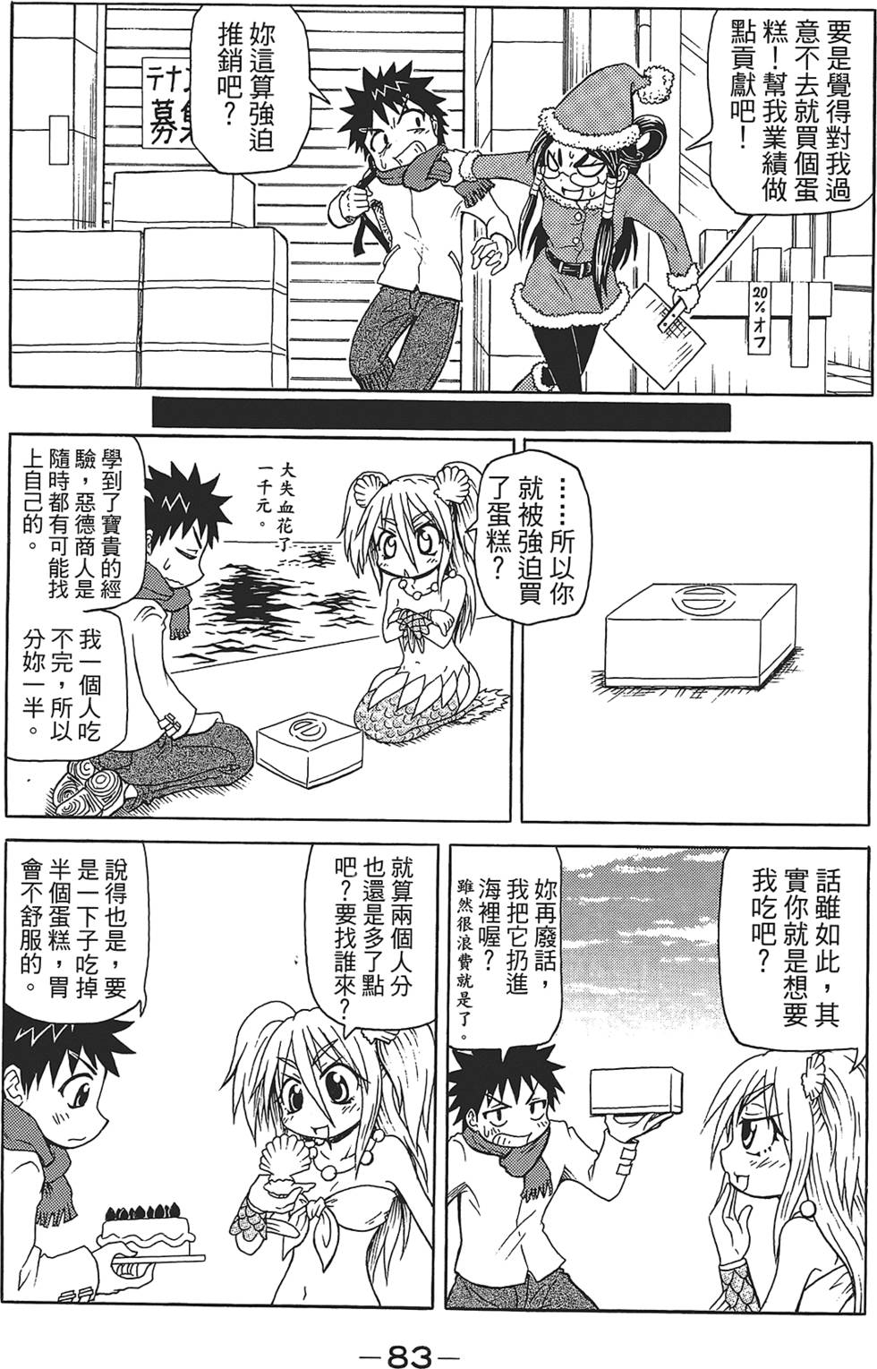 第84页