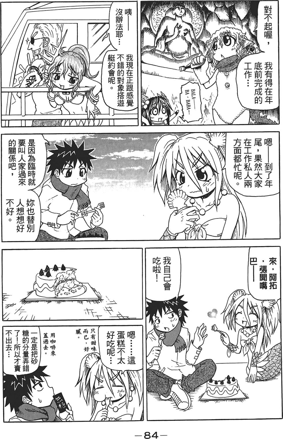 第85页
