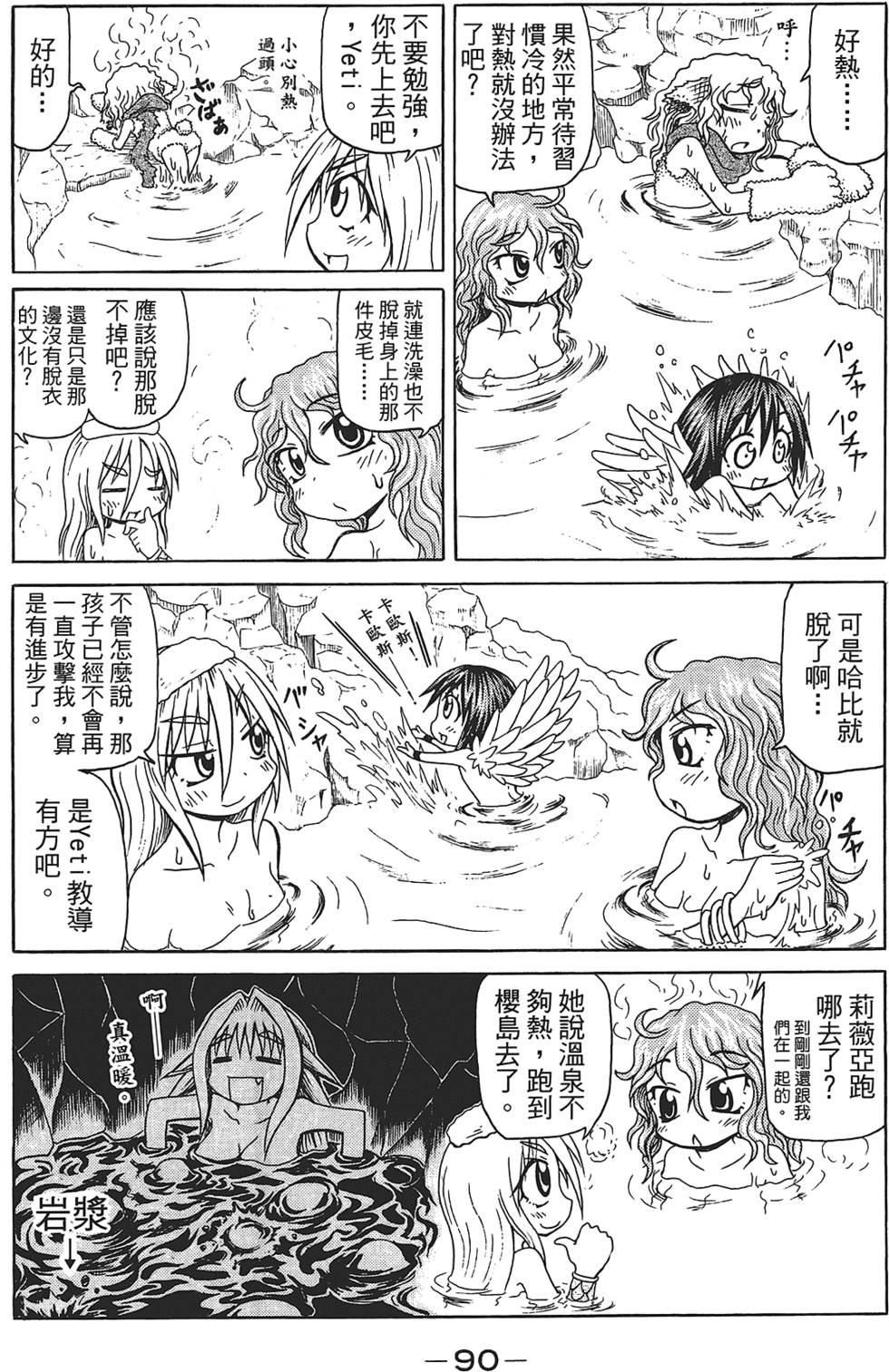 第91页
