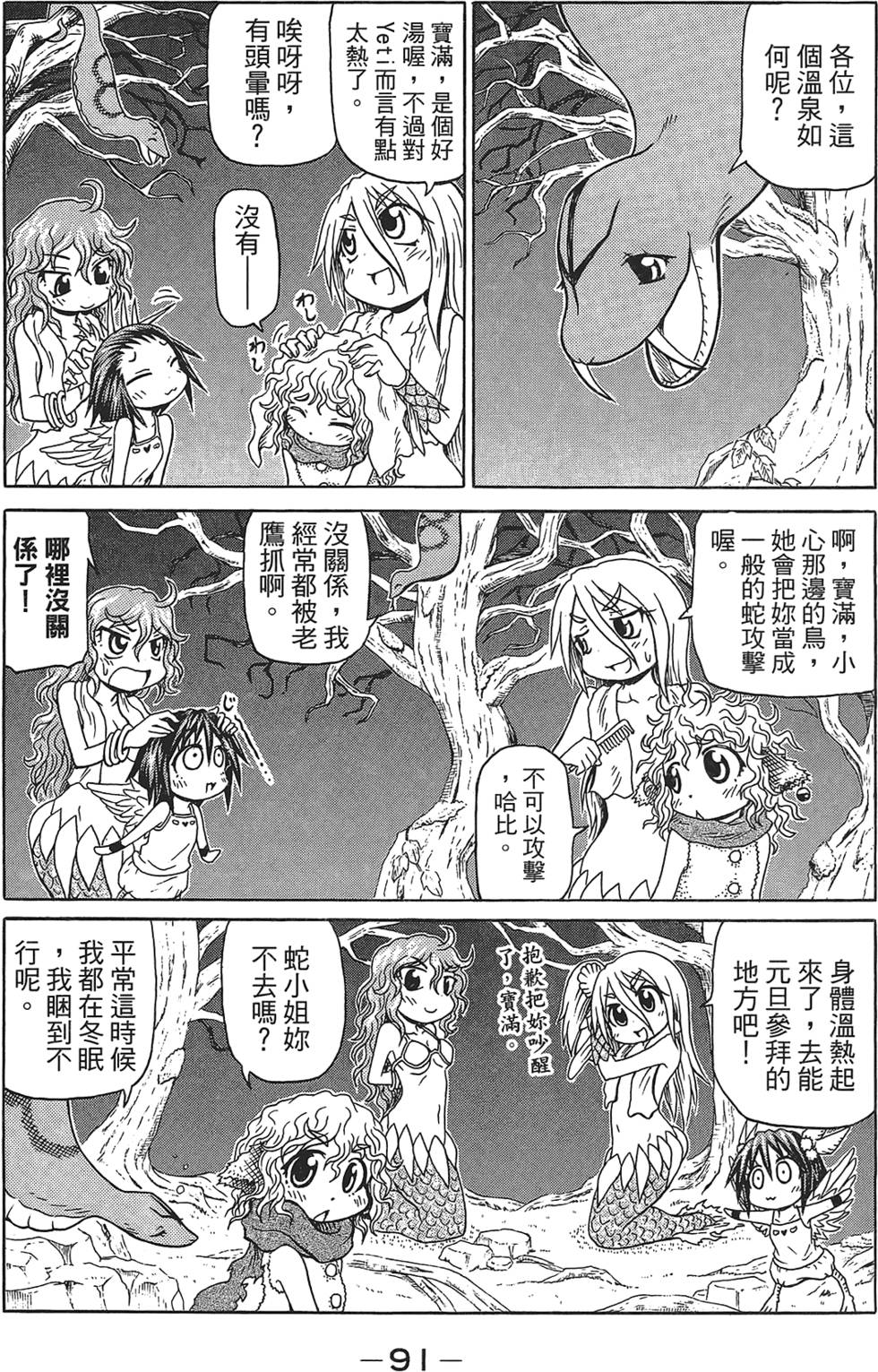 第92页
