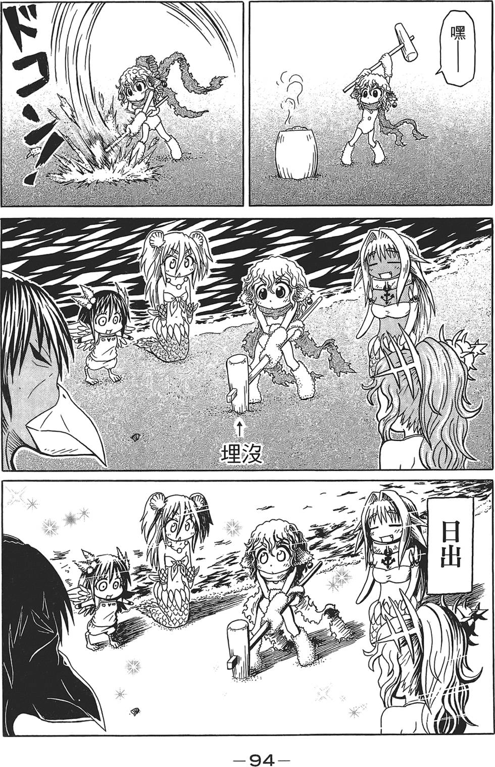 第95页
