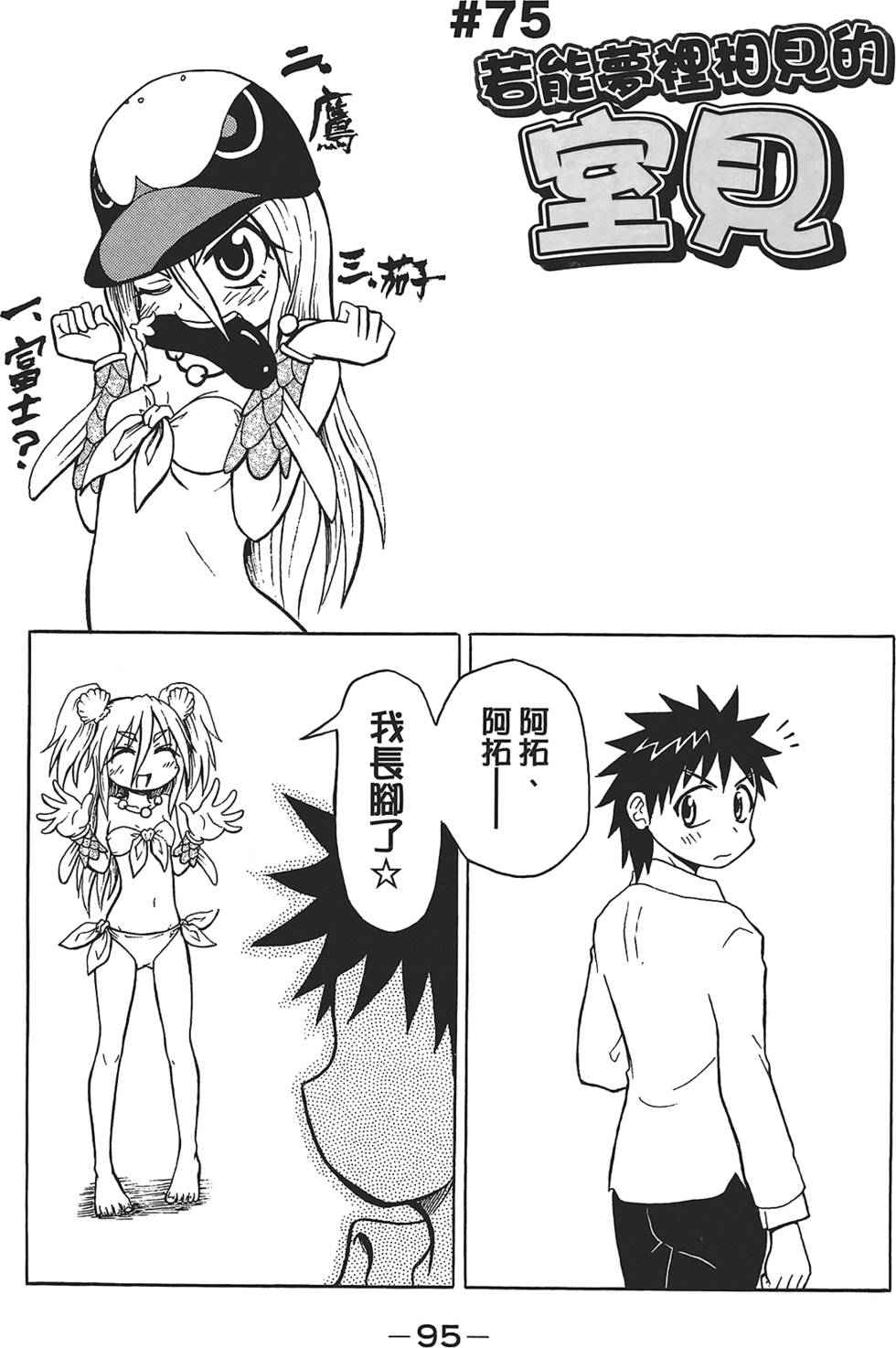 第96页