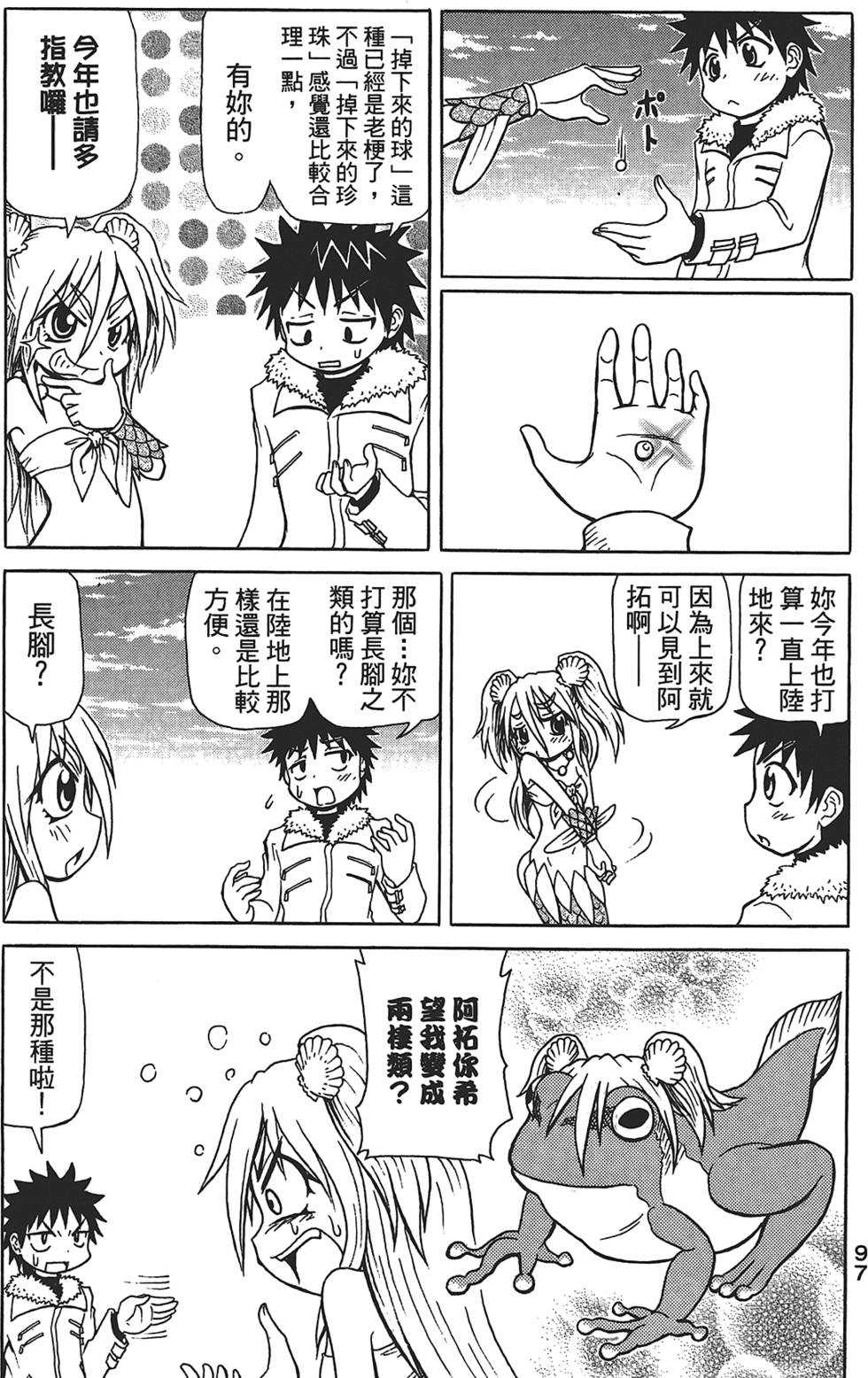 第98页