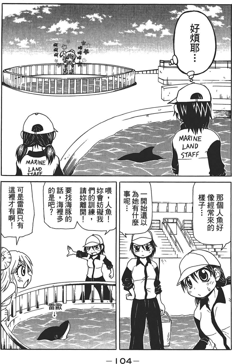 第105页