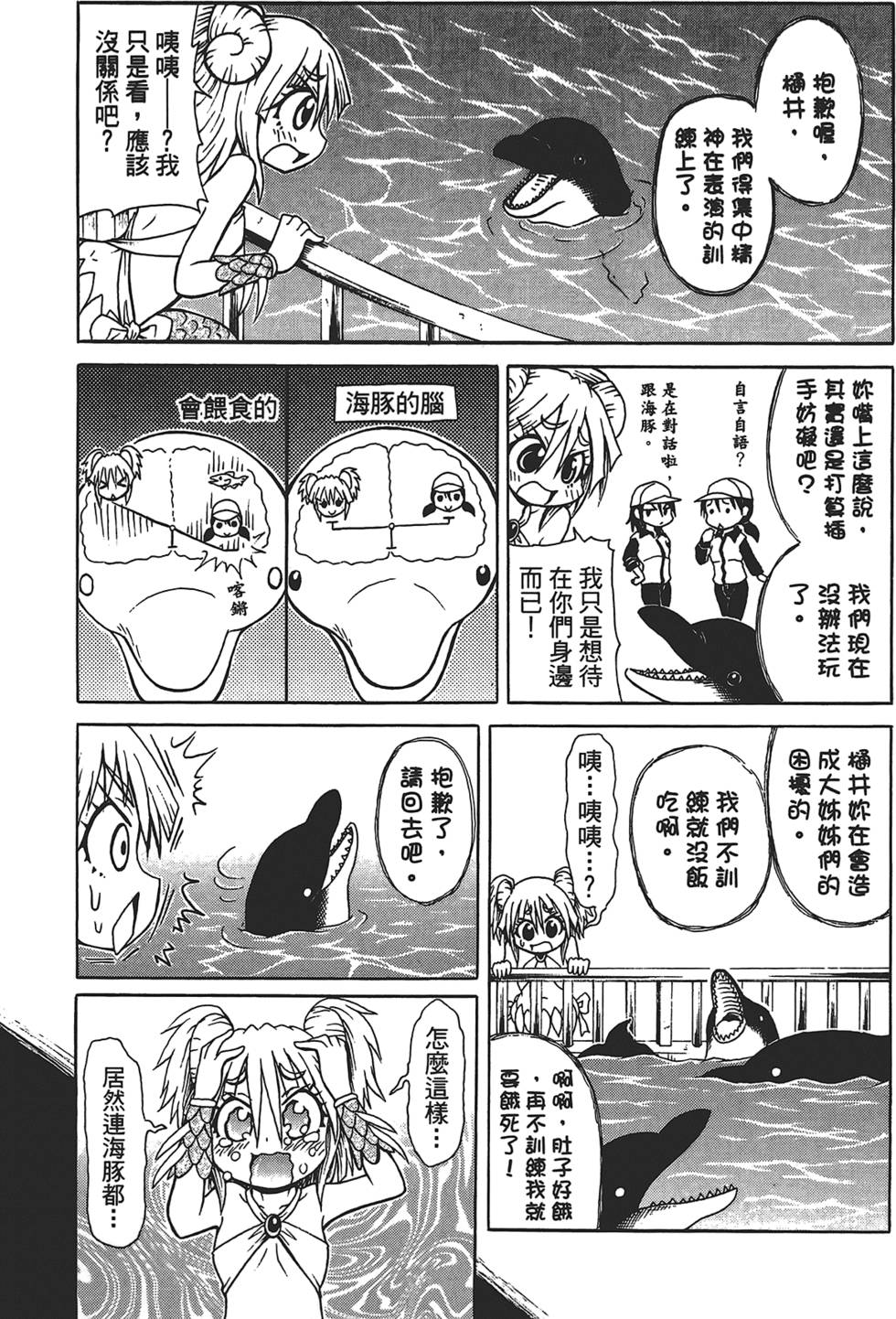 第106页