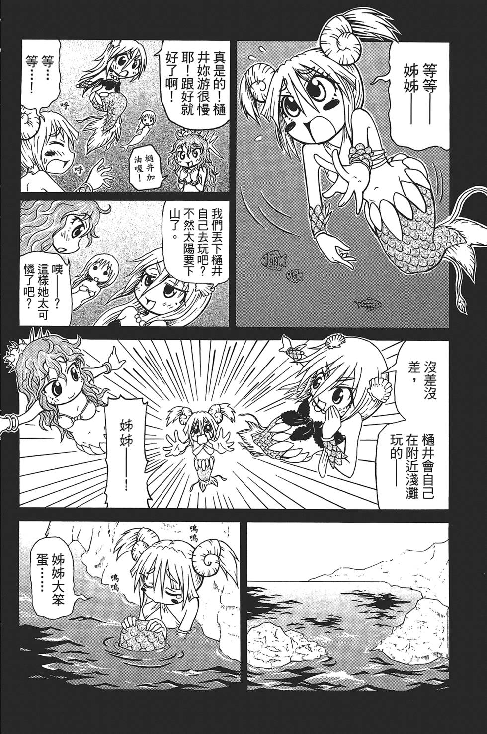 第107页