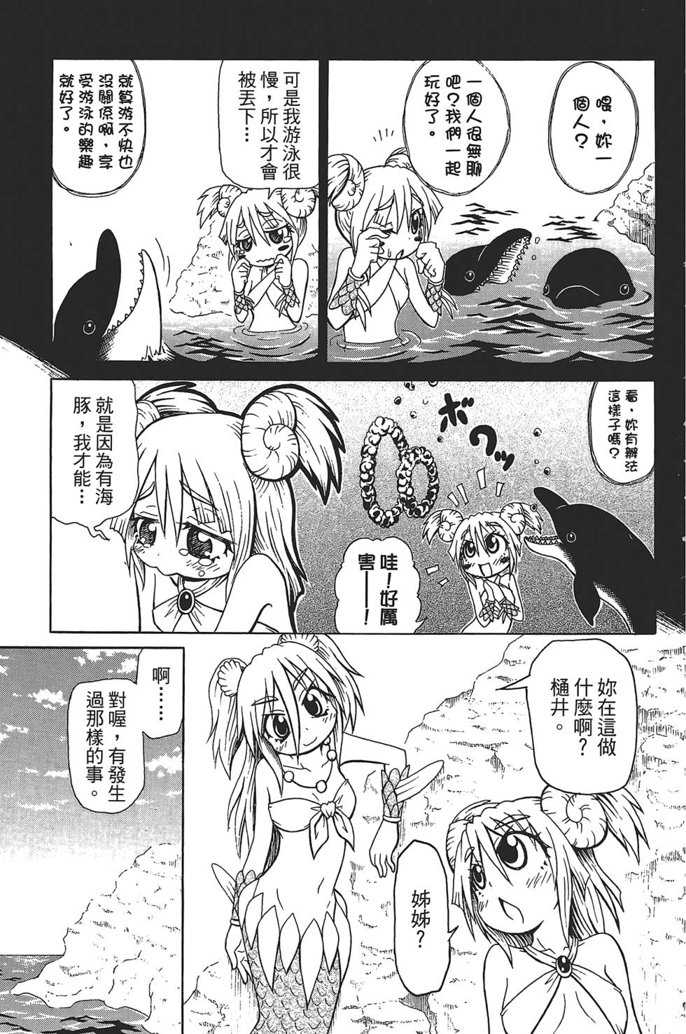 第108页