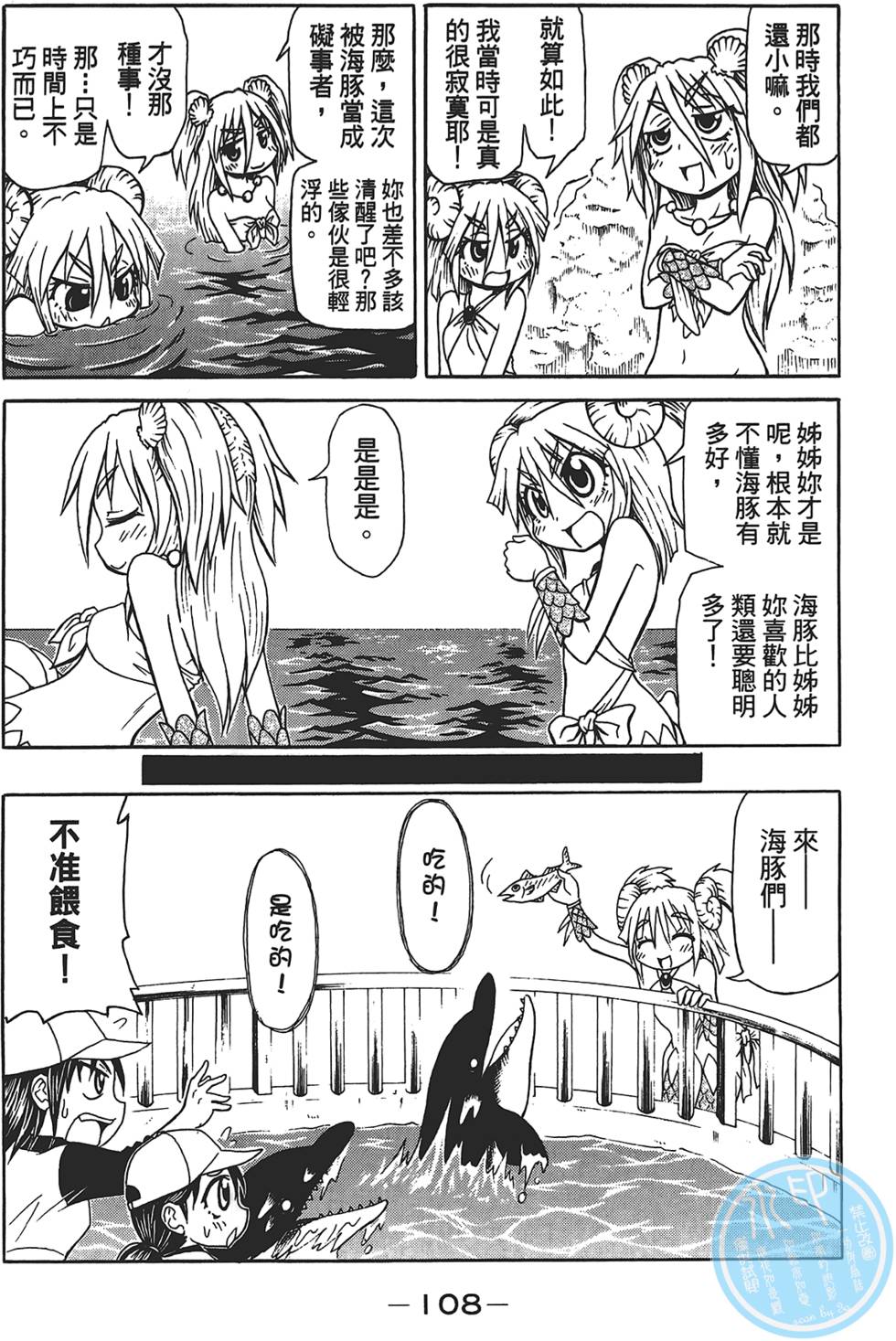 第109页