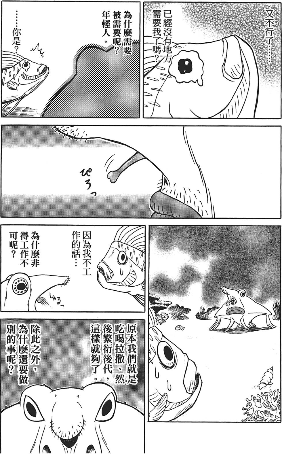 第113页