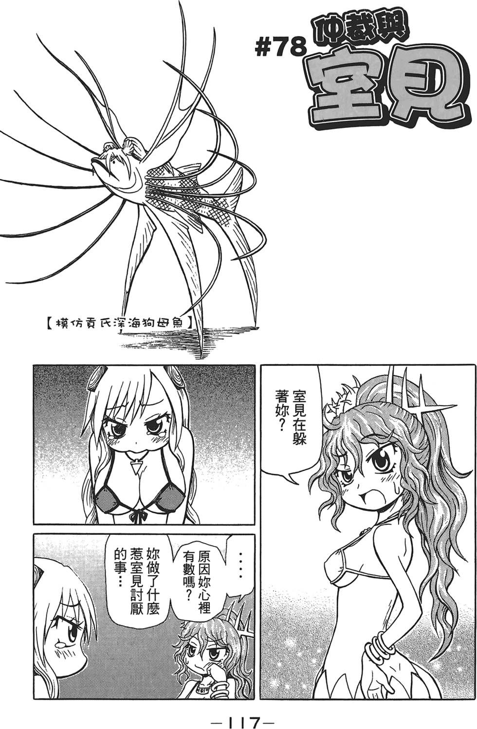 第118页