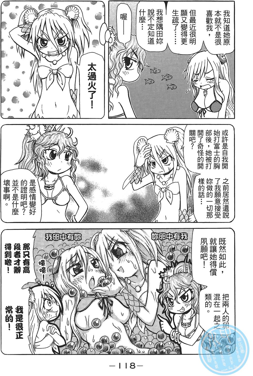 第119页