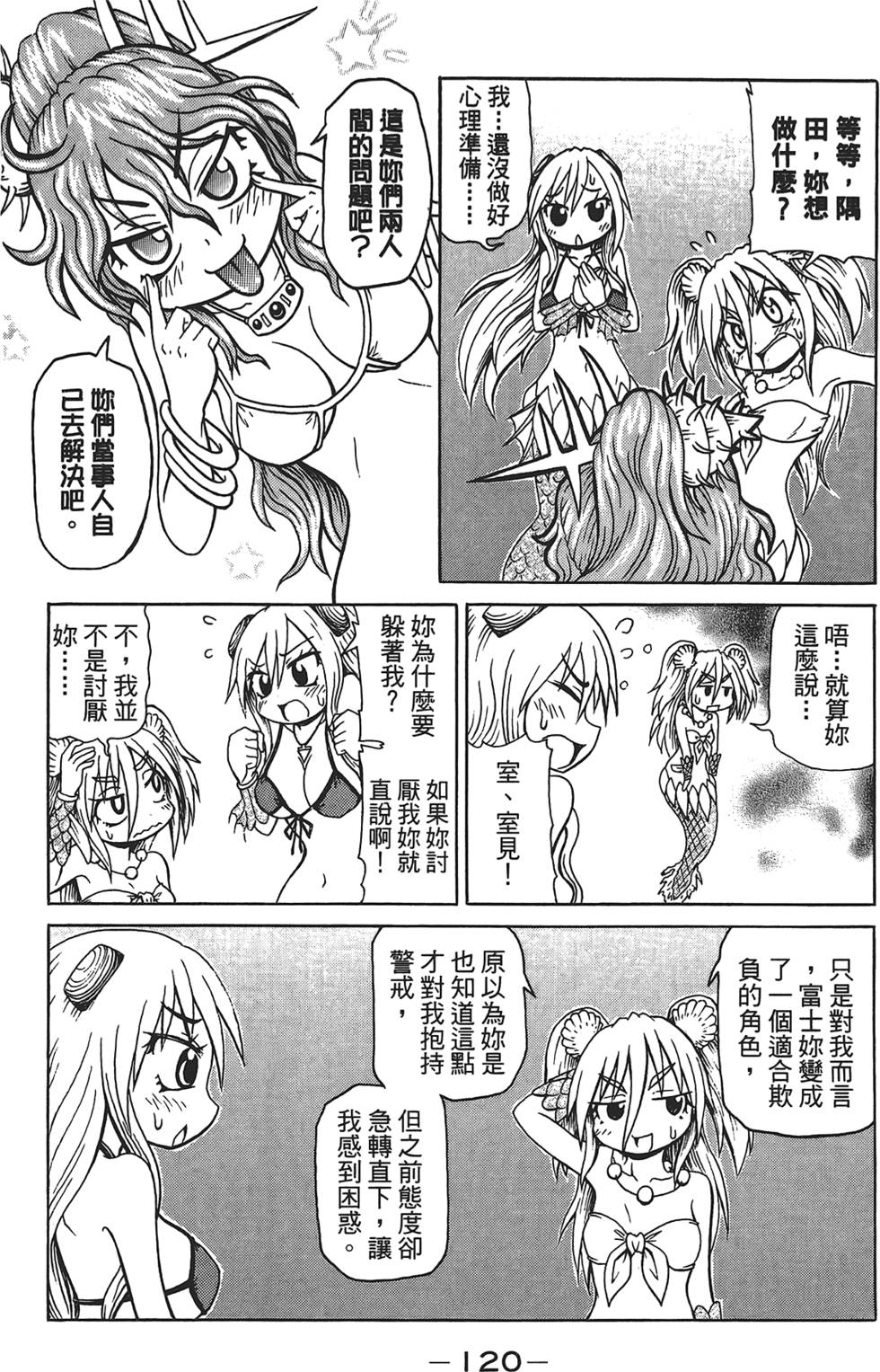 第121页