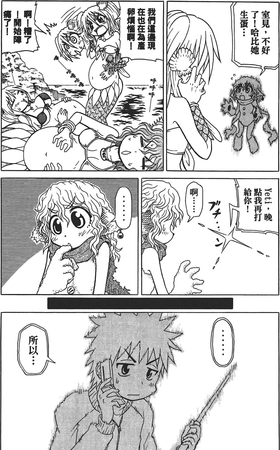 第125页