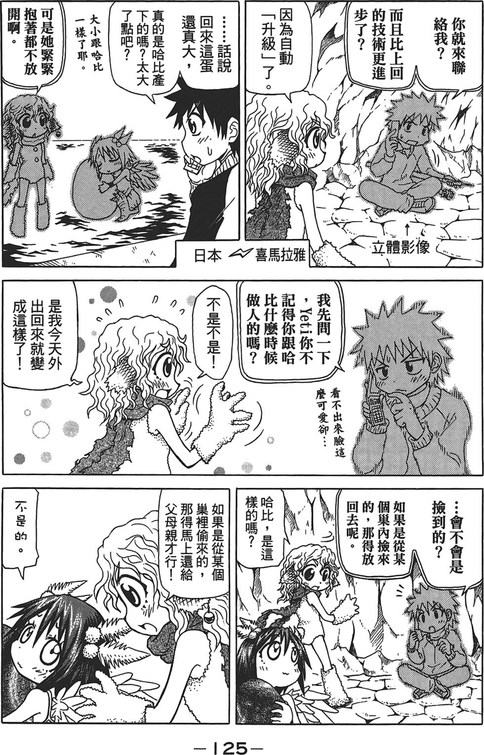 第126页