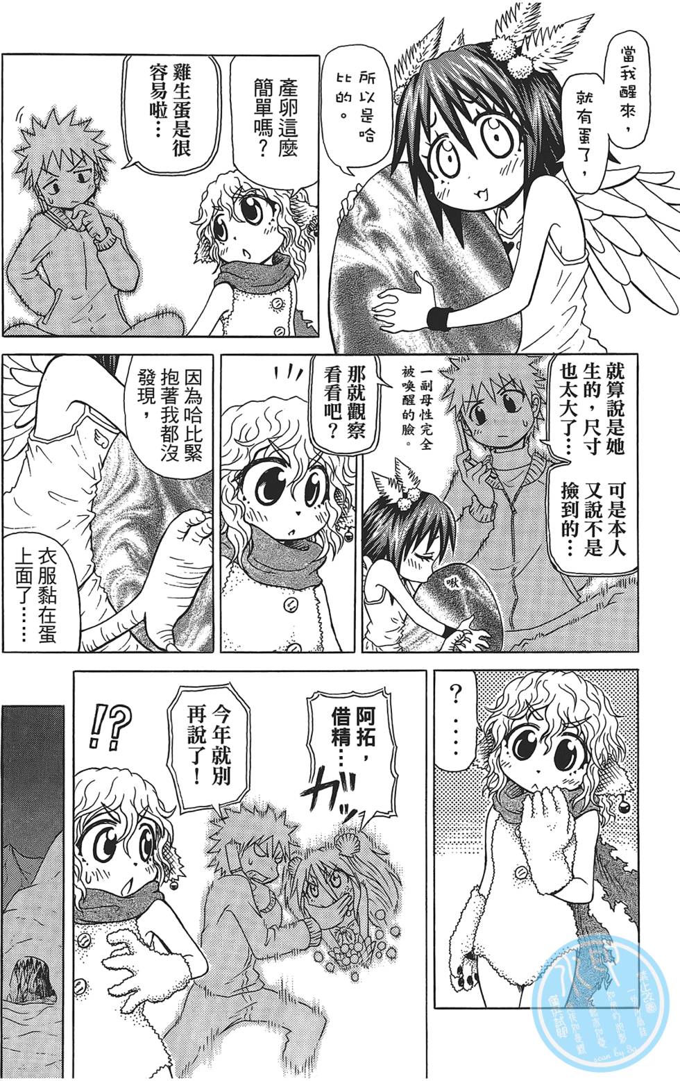 第127页