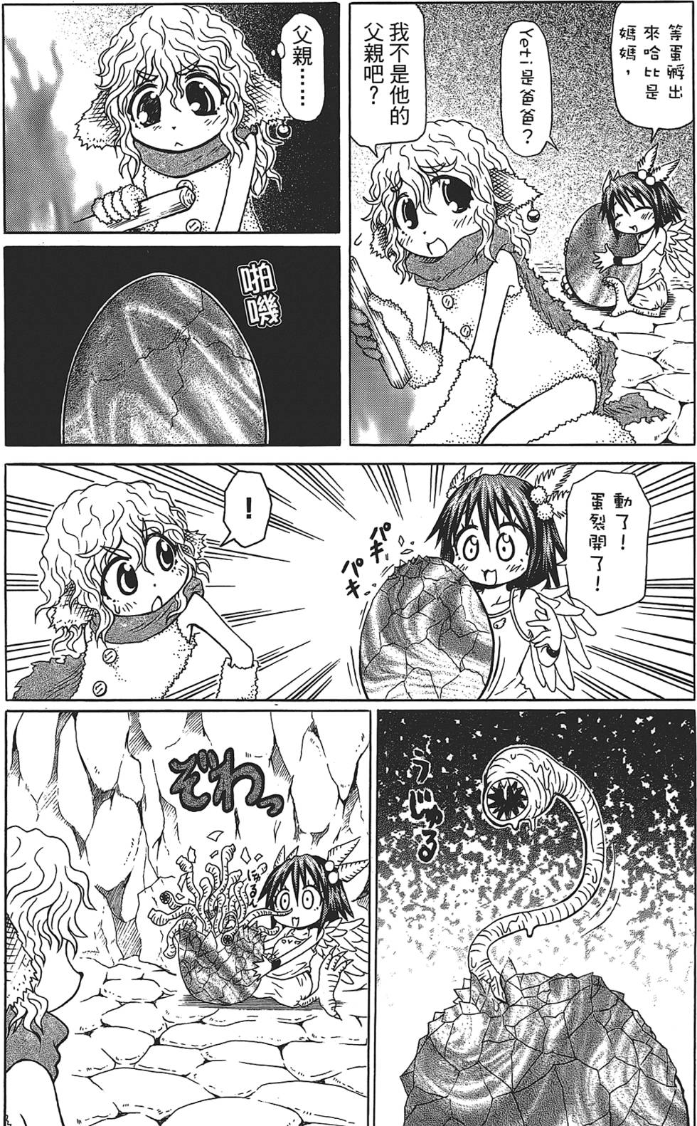 第128页
