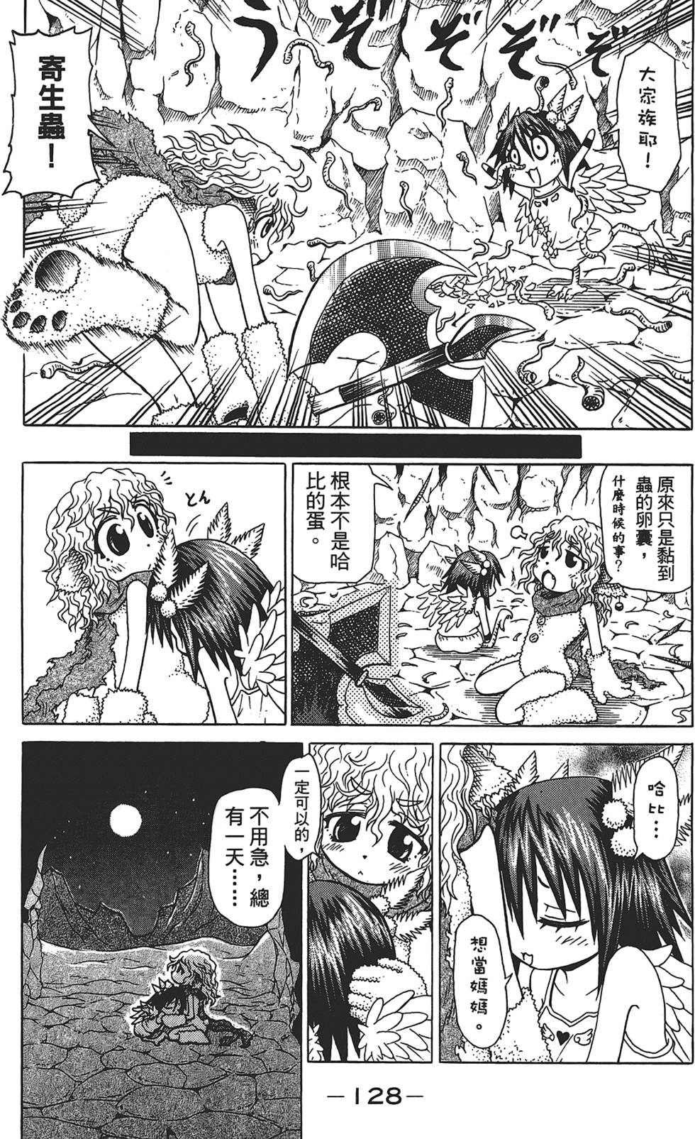 第129页