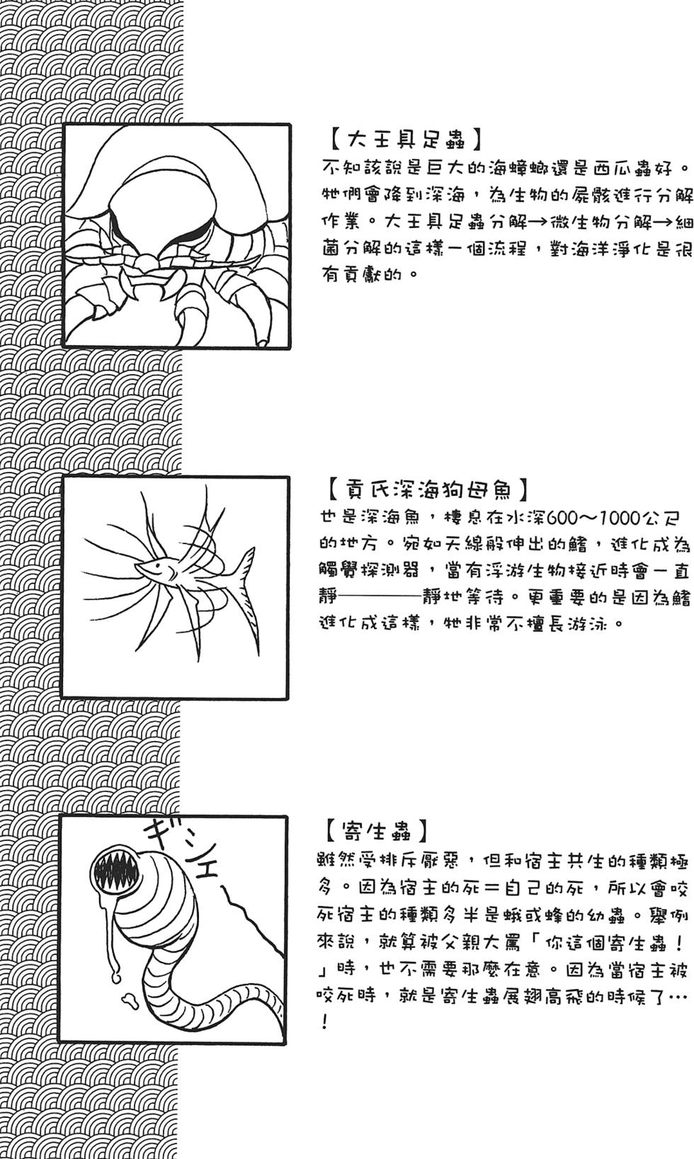第130页