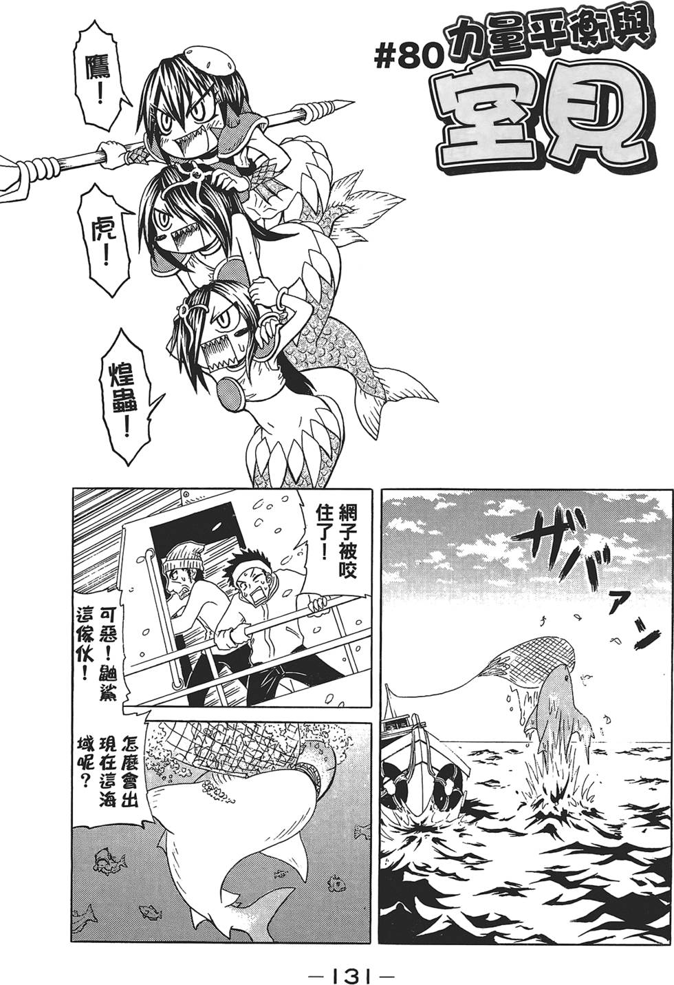 第132页