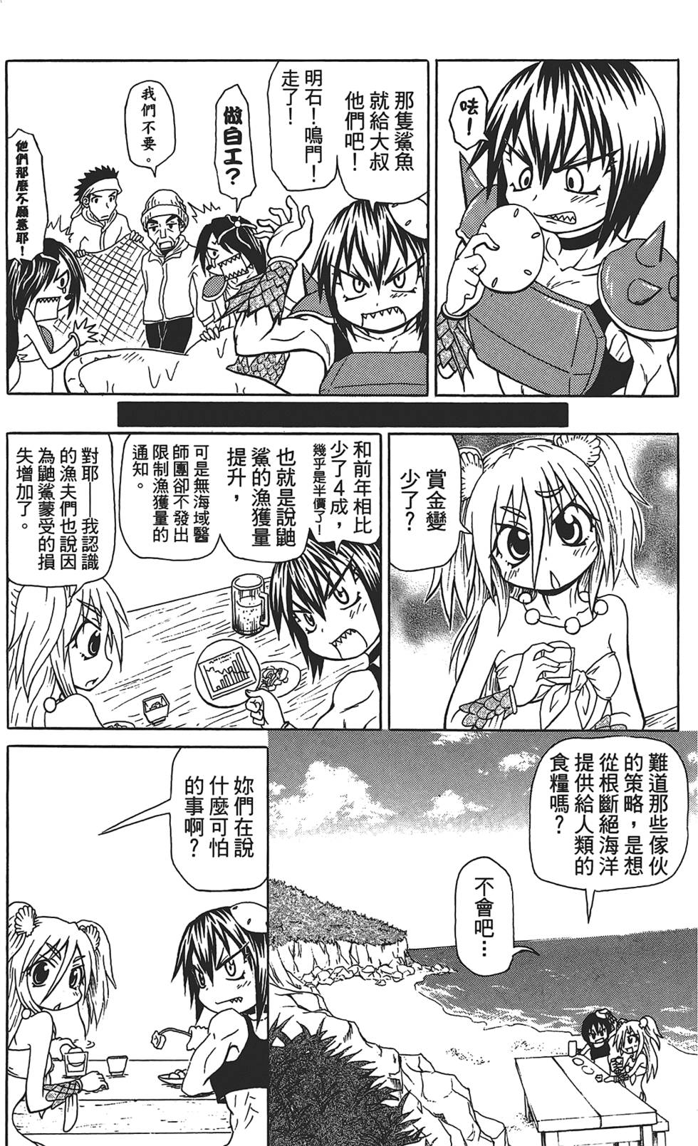 第134页