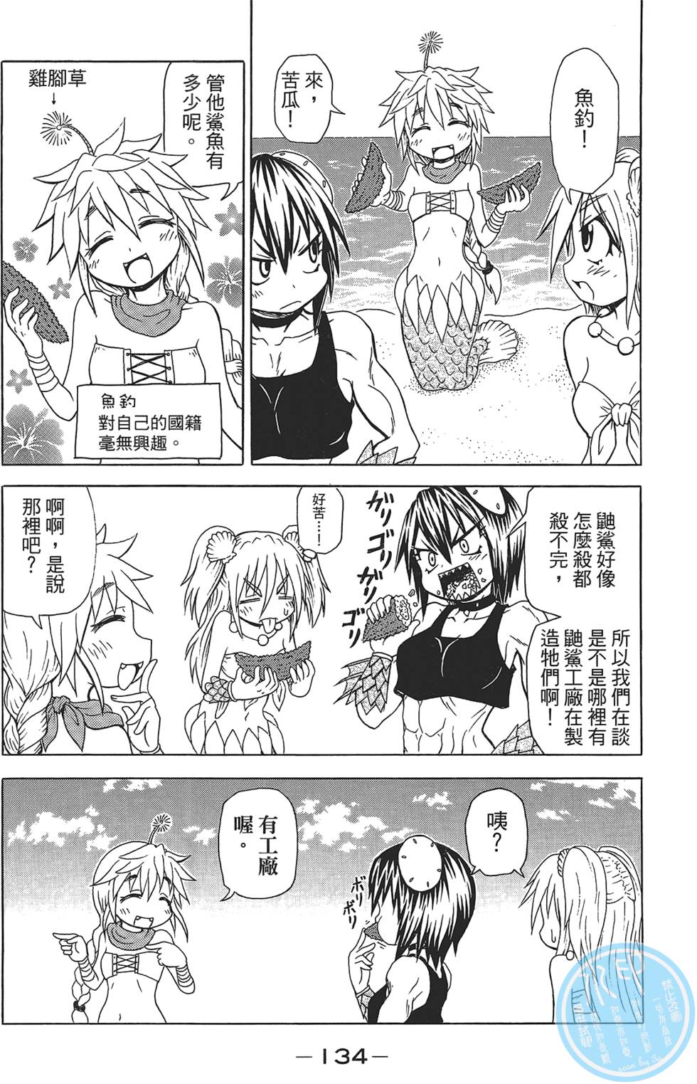 第135页