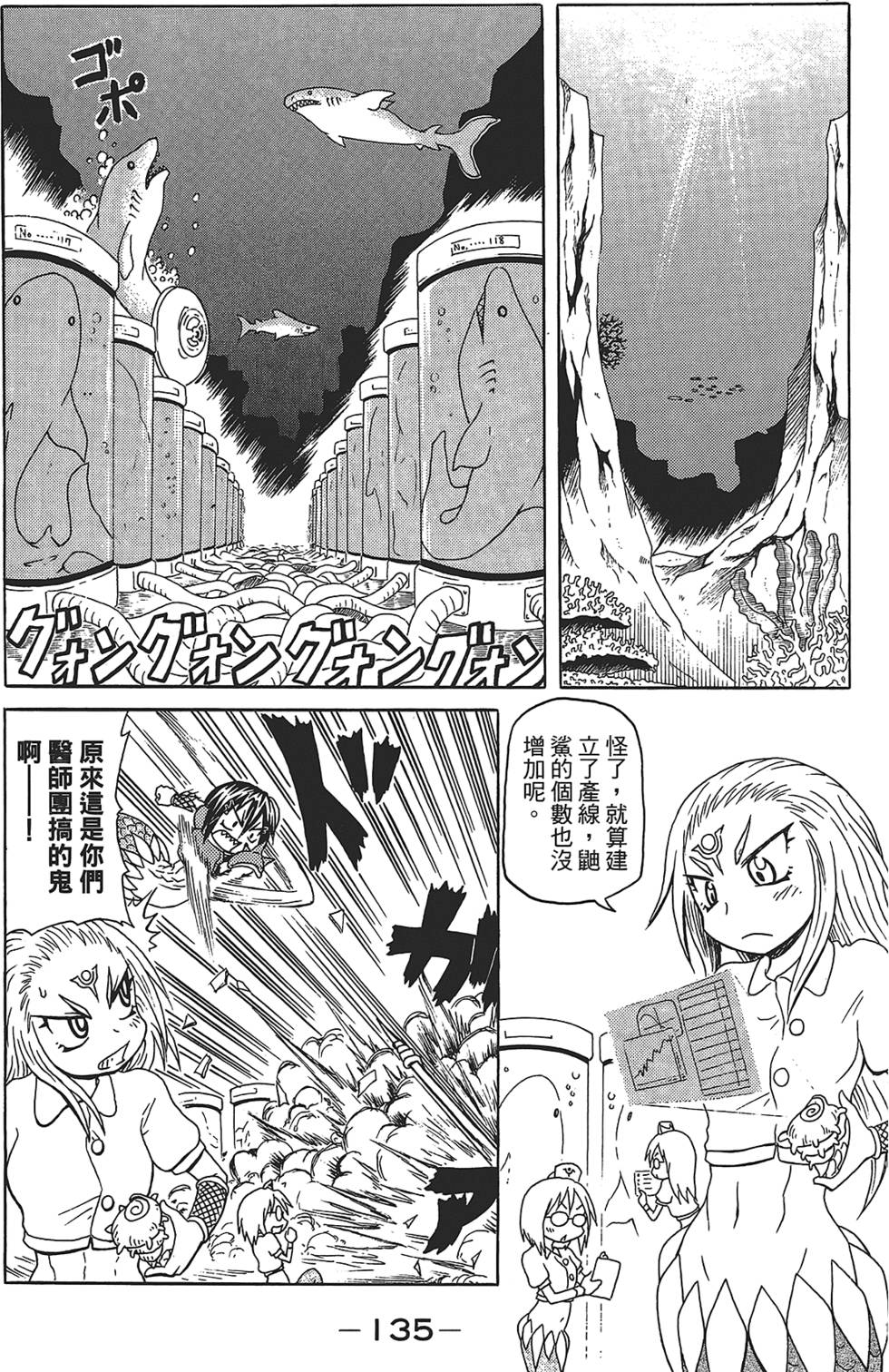 第136页