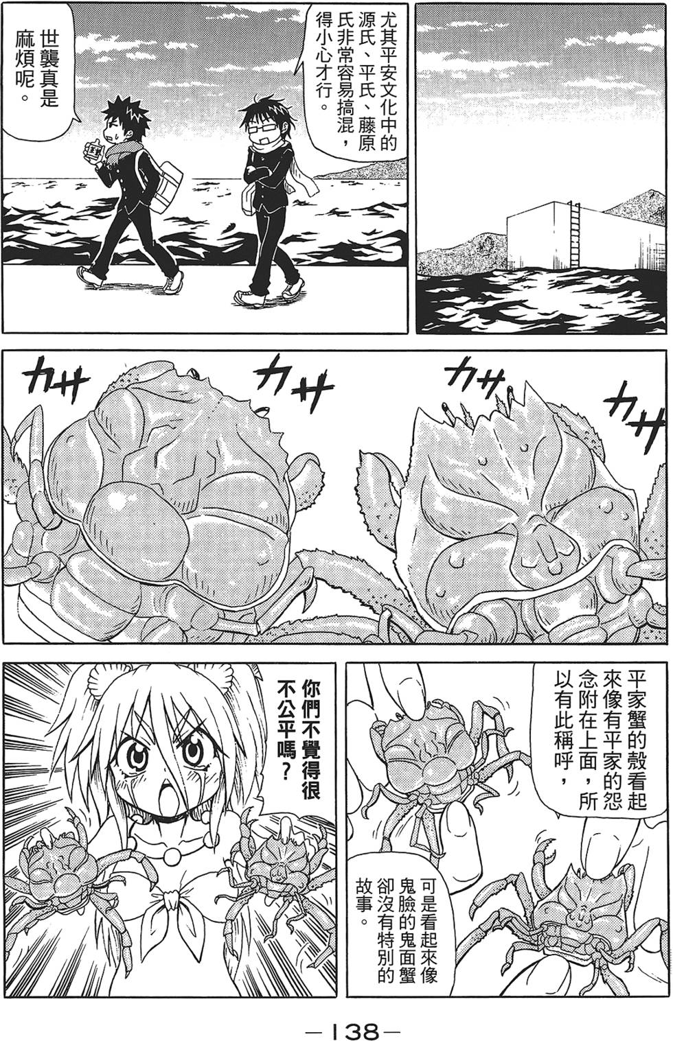 第139页