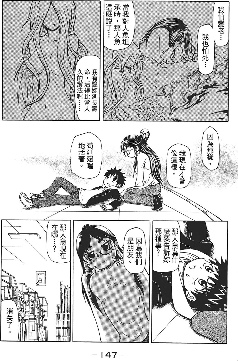 第148页