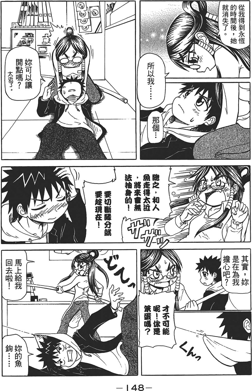 第149页