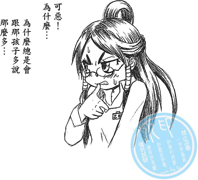 第151页
