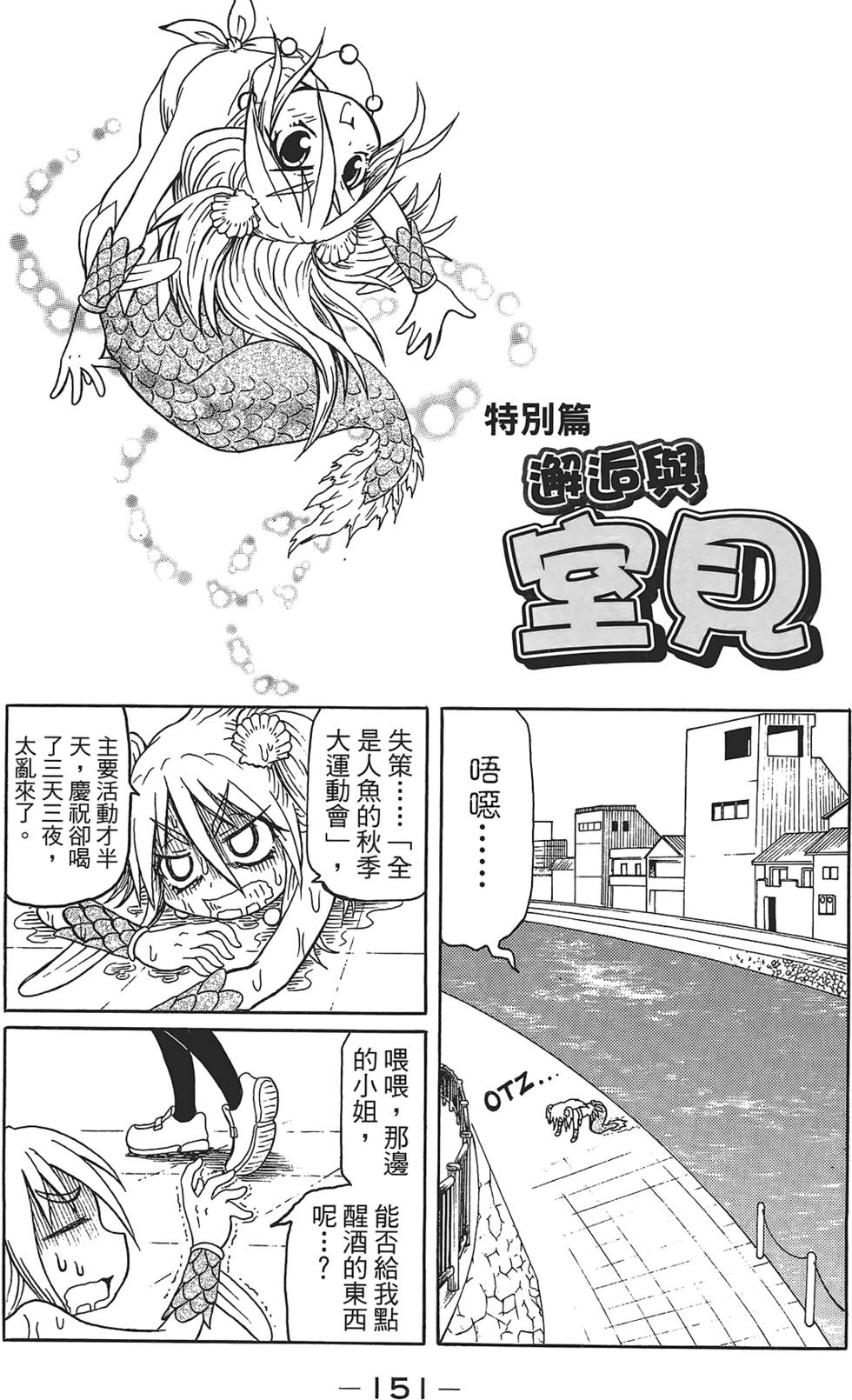 第152页