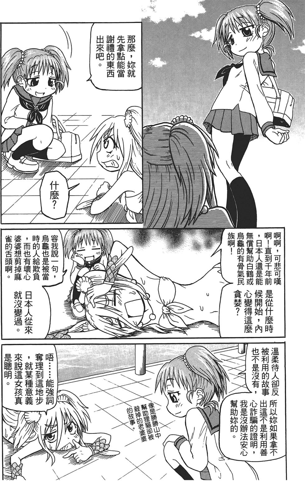 第153页