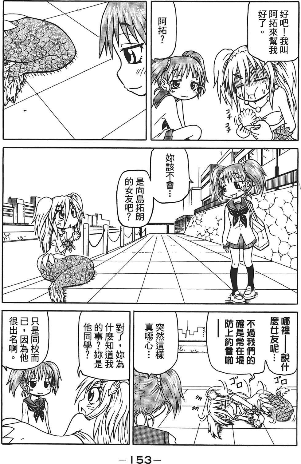 第154页