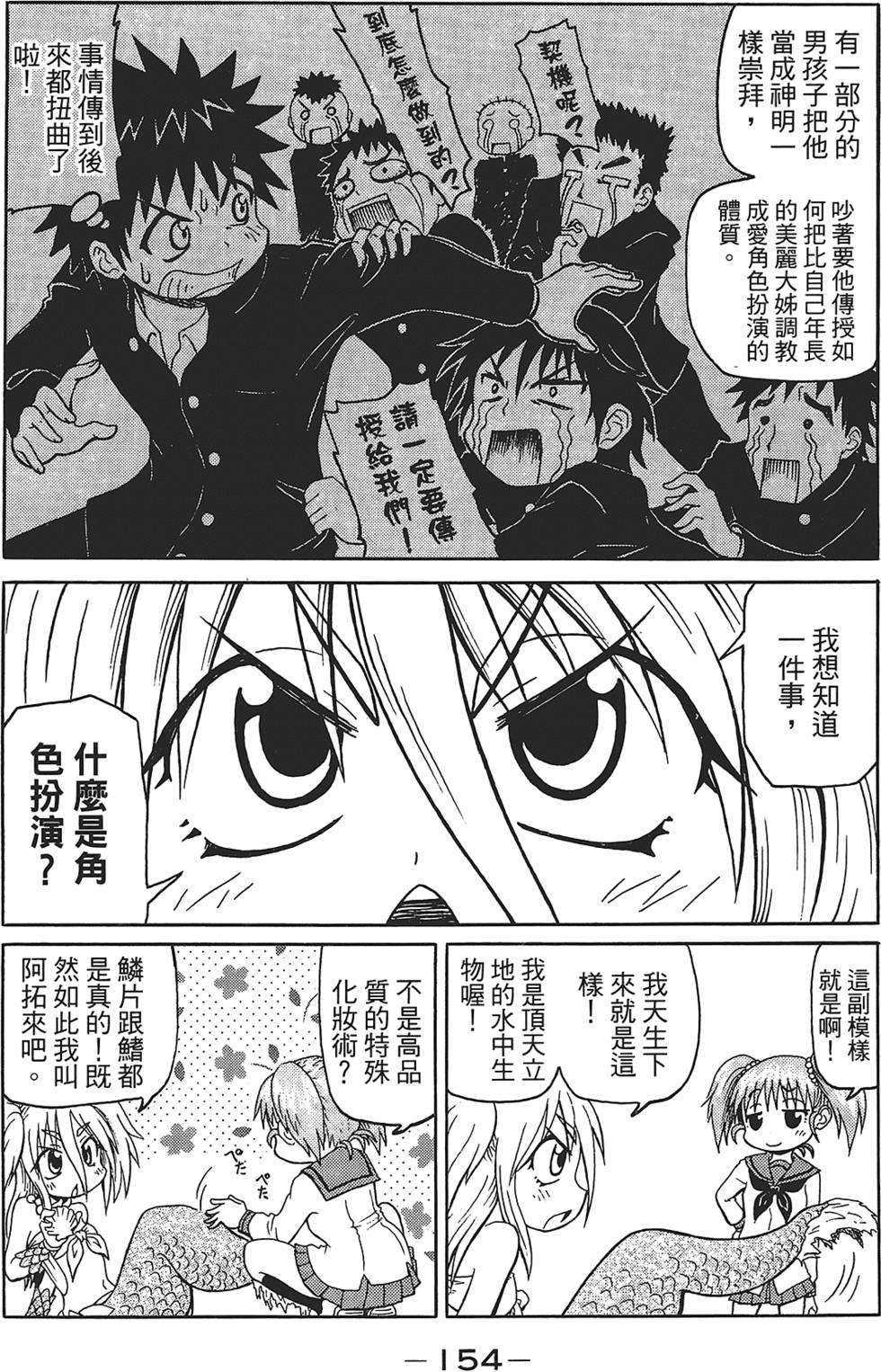 第155页