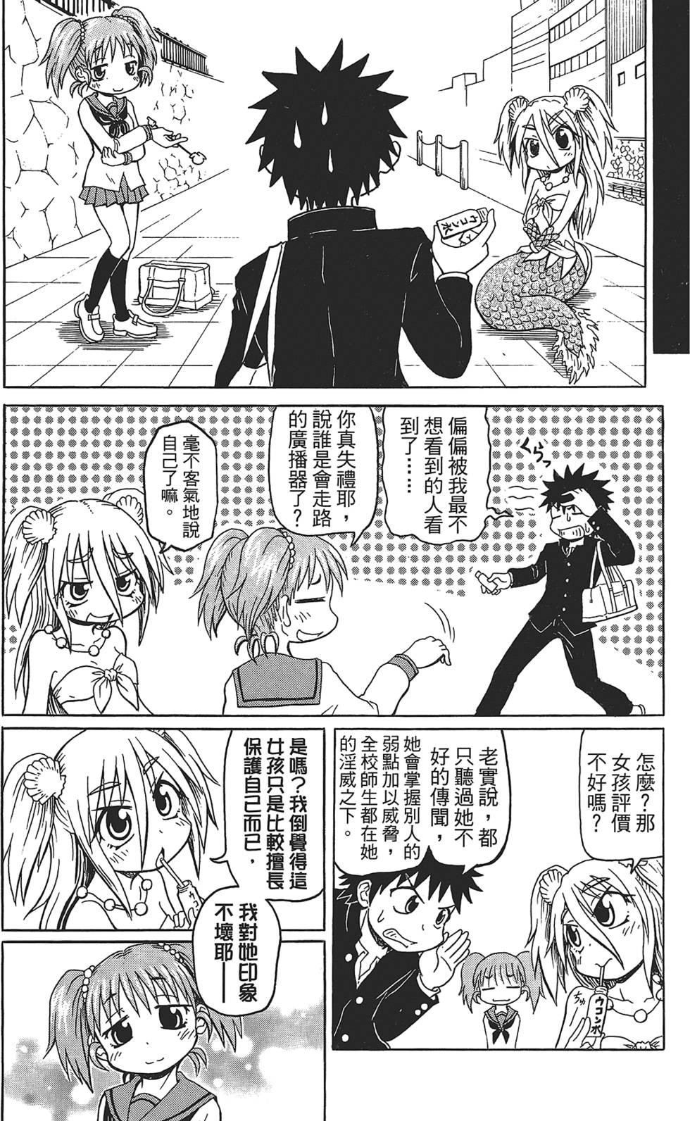 第156页