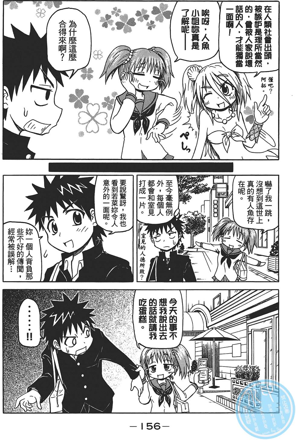 第157页