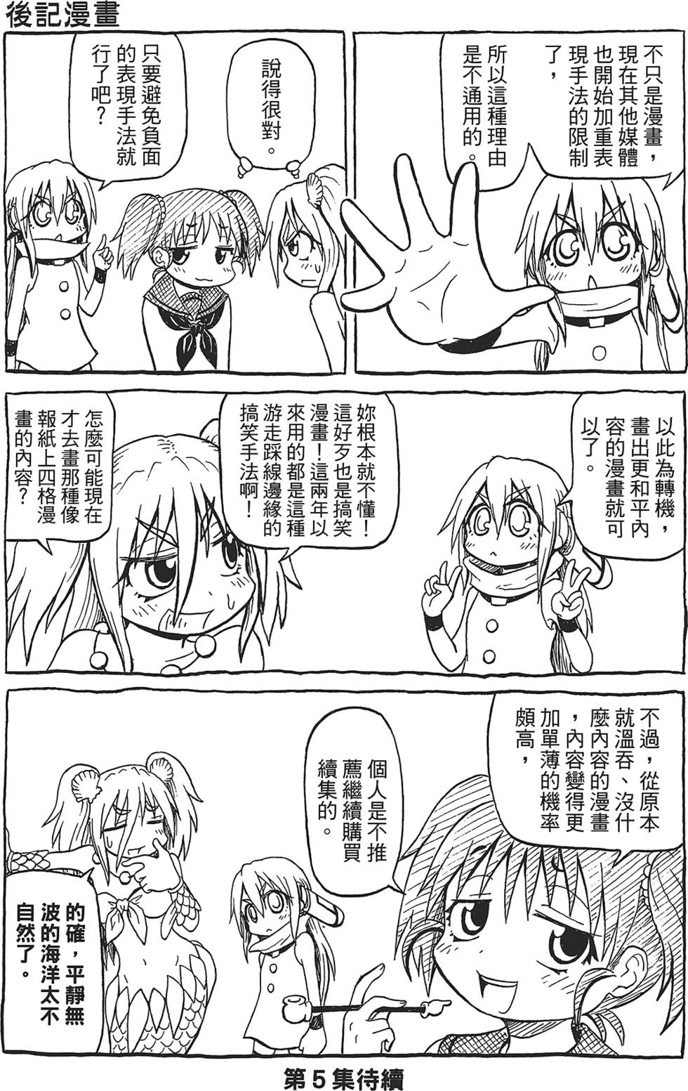 第160页