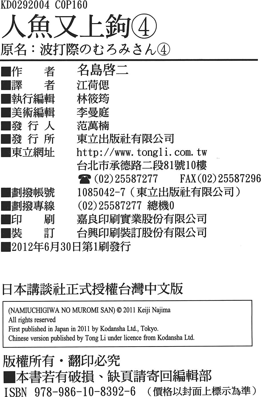第161页