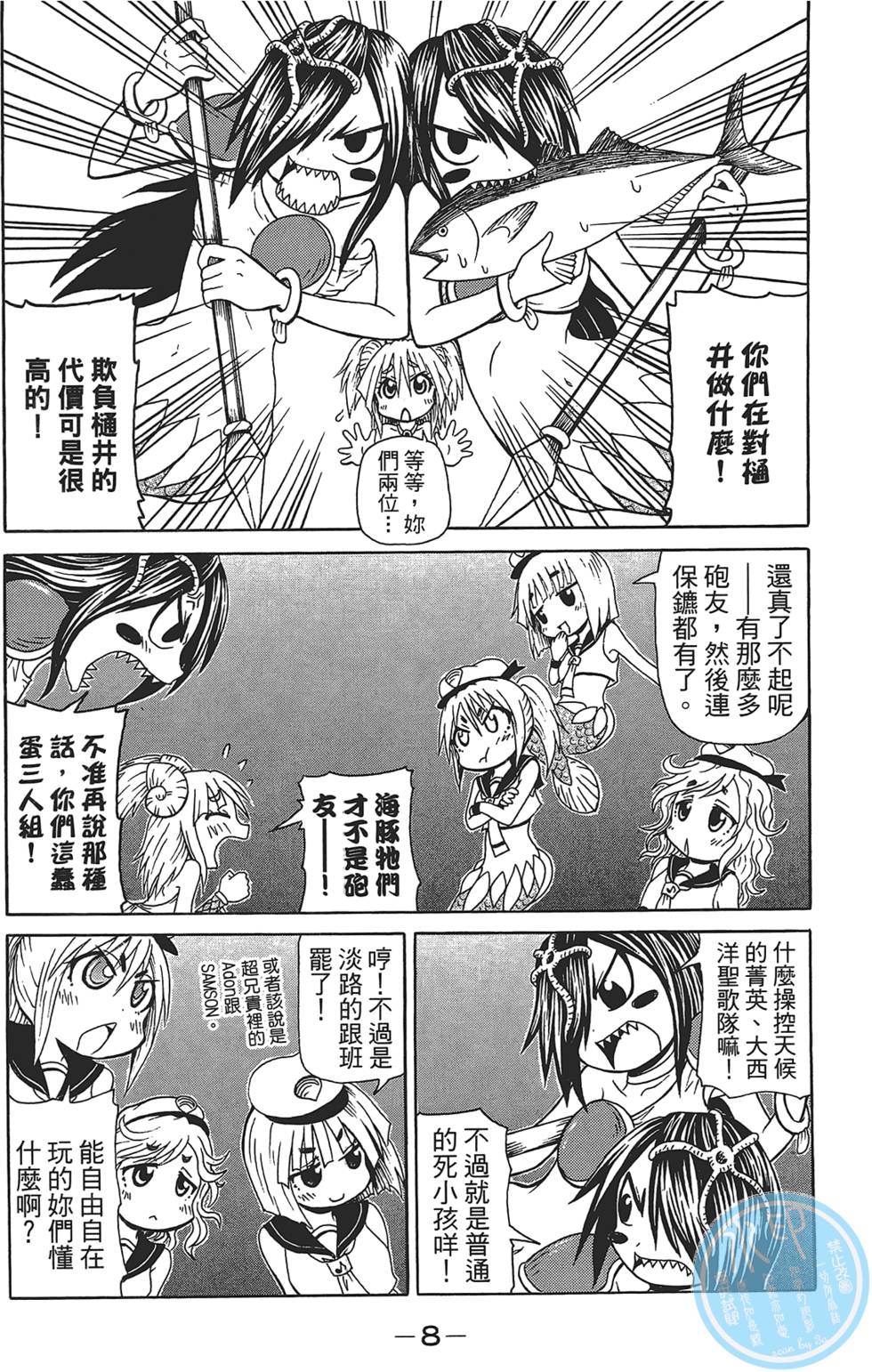 第9页