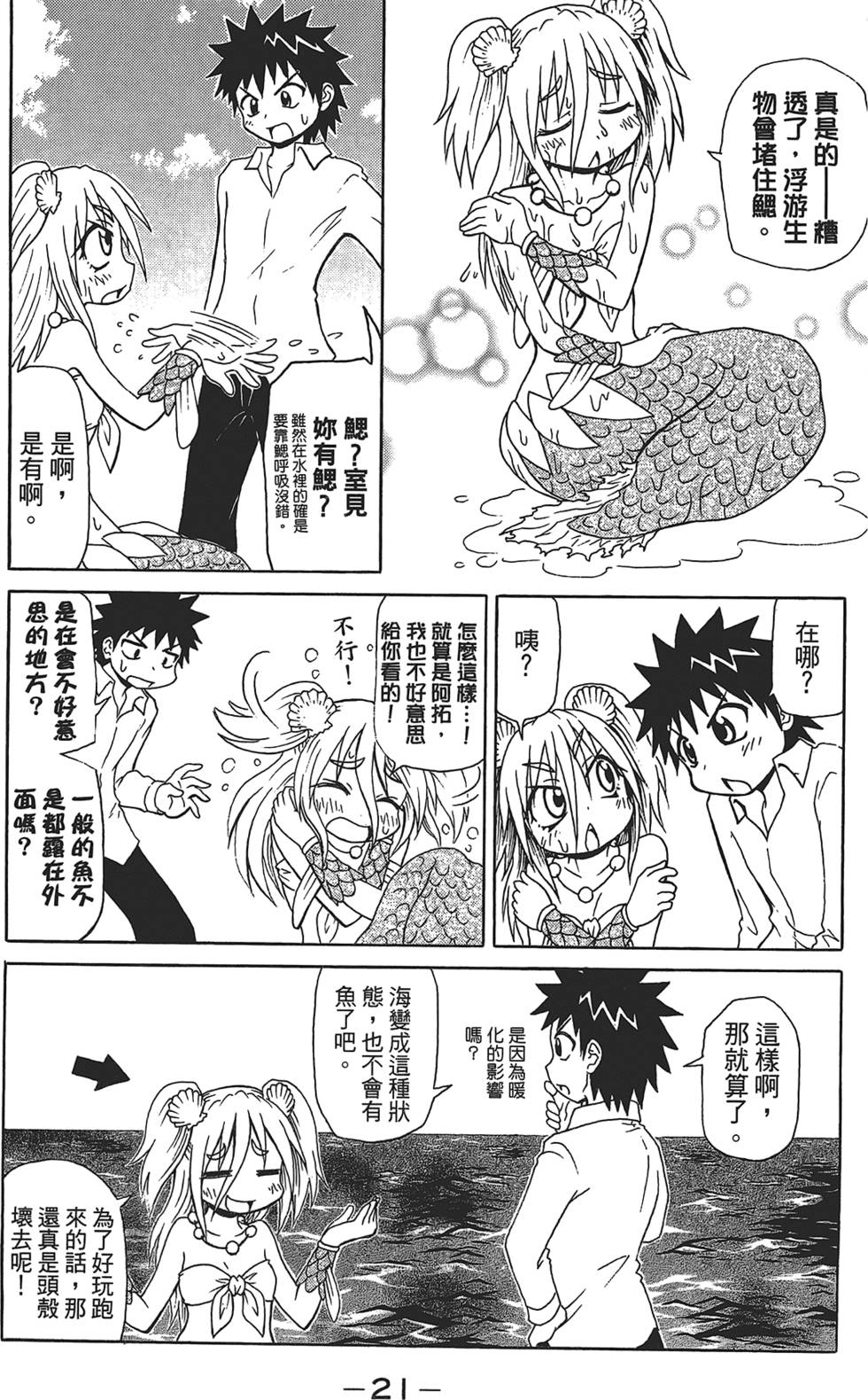 第22页