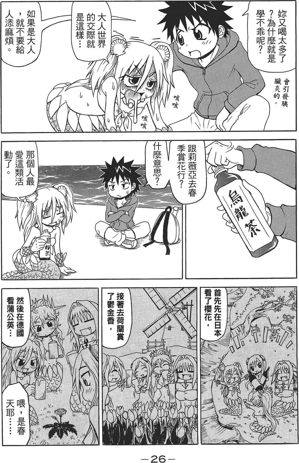 第27页