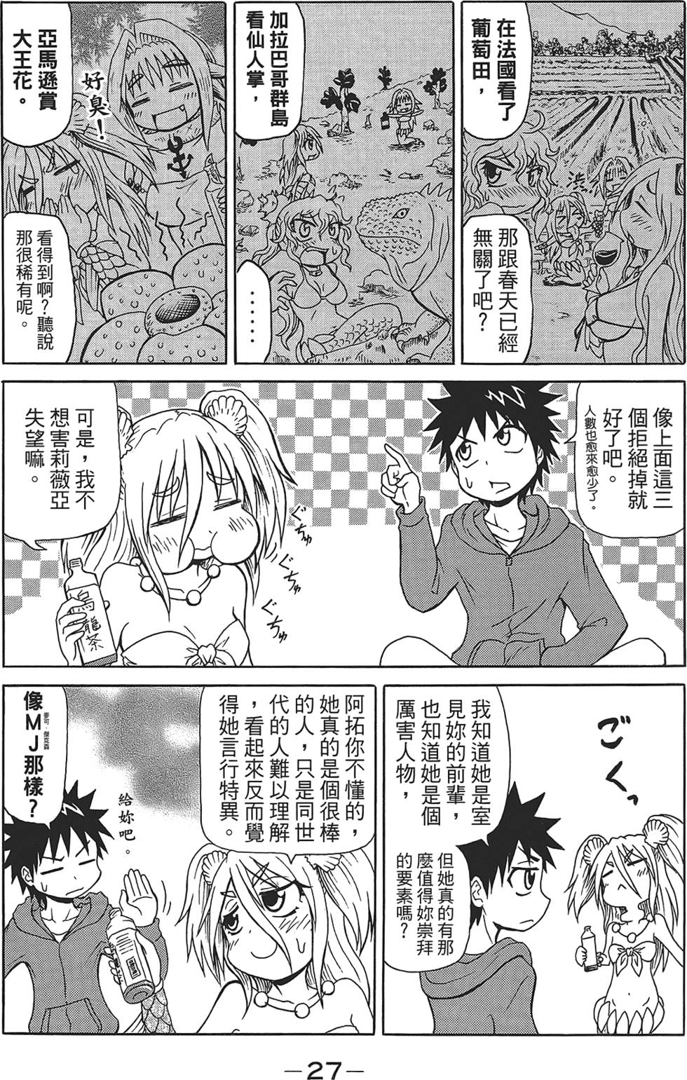 第28页