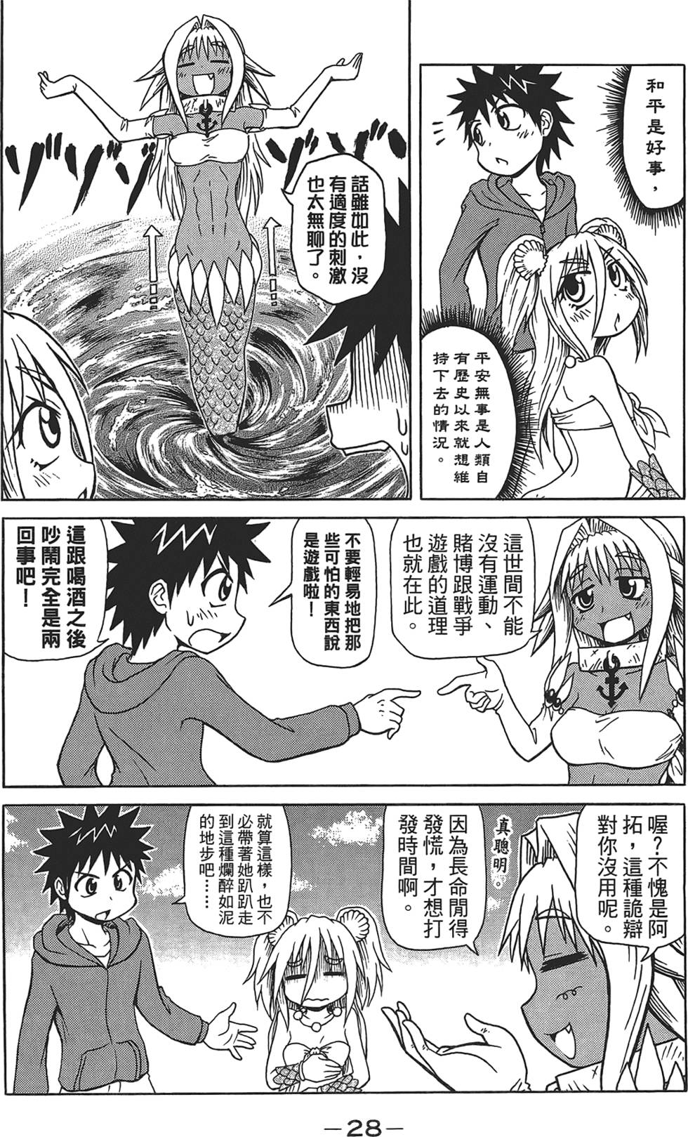 第29页