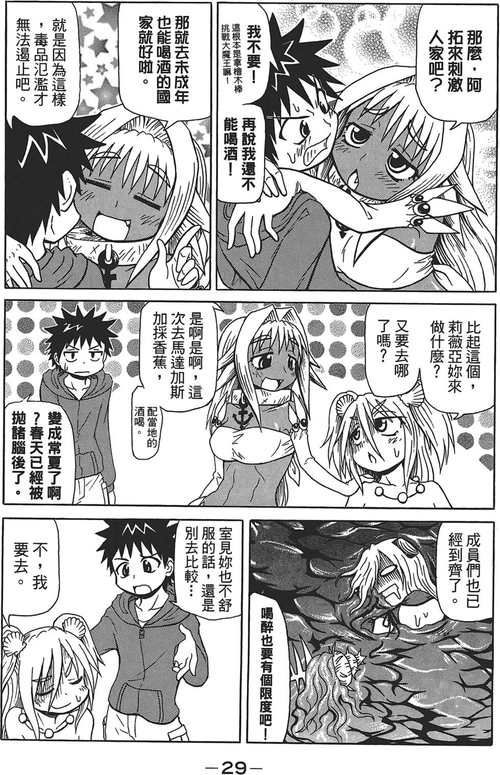 第30页