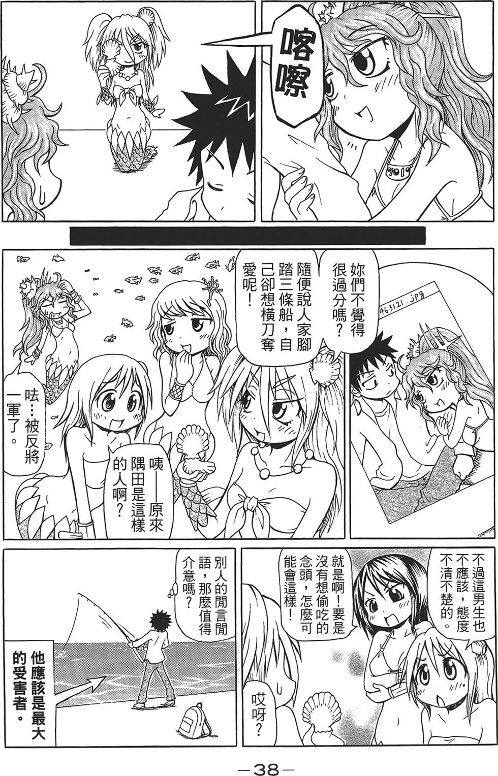 第39页