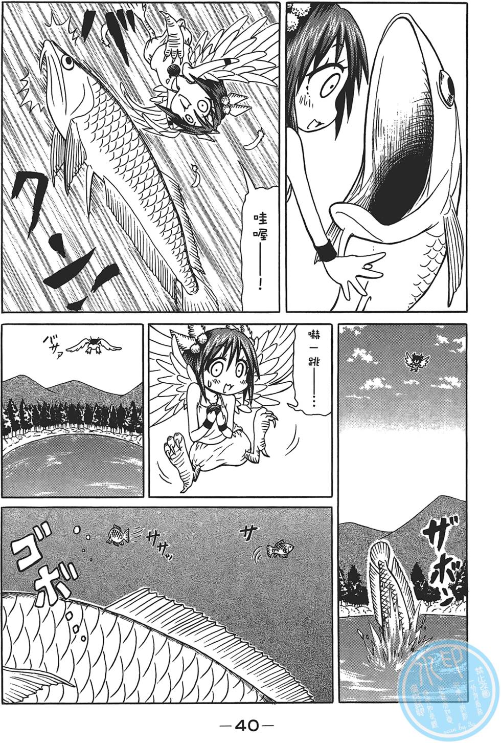 第41页