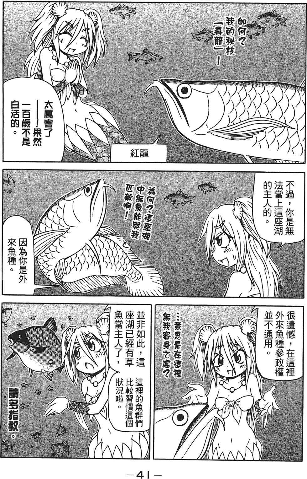 第42页